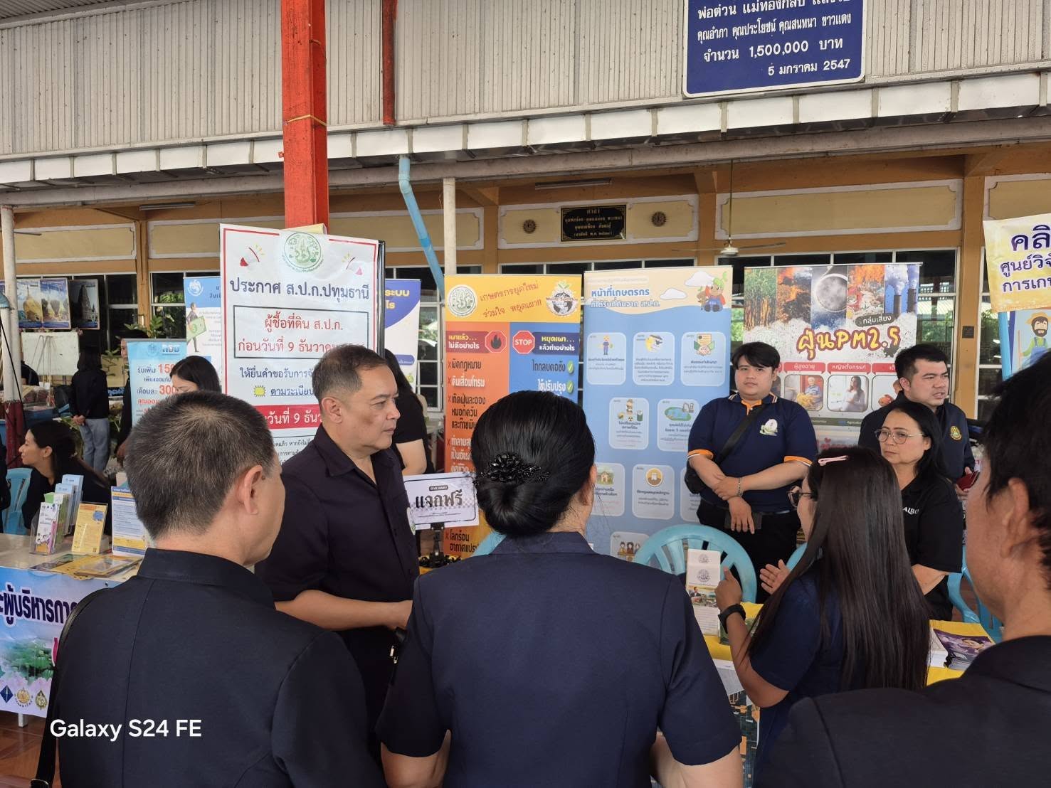 title - เข้าร่วมจัดคลินิกเกษตรเคลื่อนที่ในพระราชานุเคราะห์ สมเด็จพระบรมโอรสาธิราชฯ สยามมกุฎราชกุมาร ไตรมาสที่ 1 ณ วัดมงคลพุกการาม ตำบลคลองสี่ อำเภอคลองหลวง จังหวัดปทุมธานี